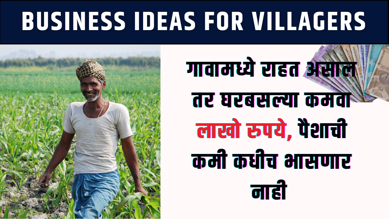 Business Ideas for Villagers