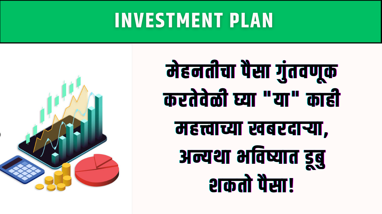 Investment Plan