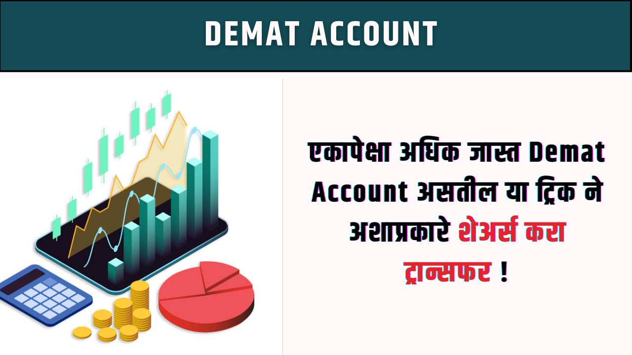 Demat Account