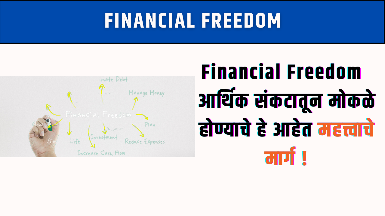 Financial Freedom