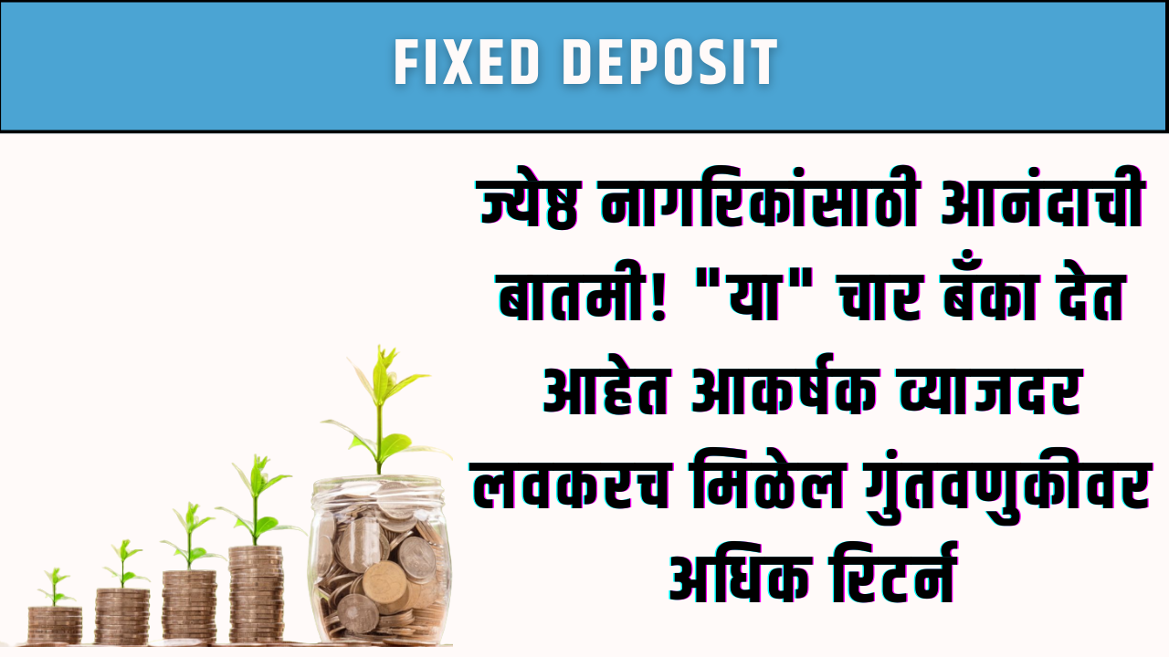 Fixed Deposit