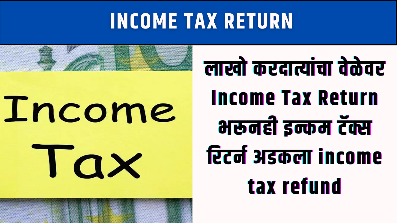 Income Tax Return