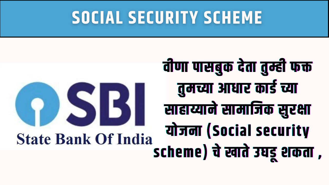 Social security scheme