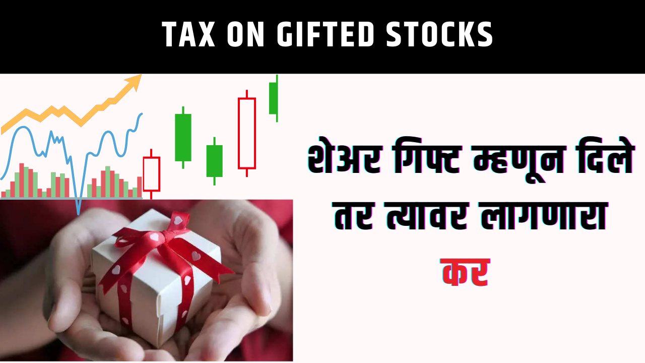 Tax on Gifted Stocks